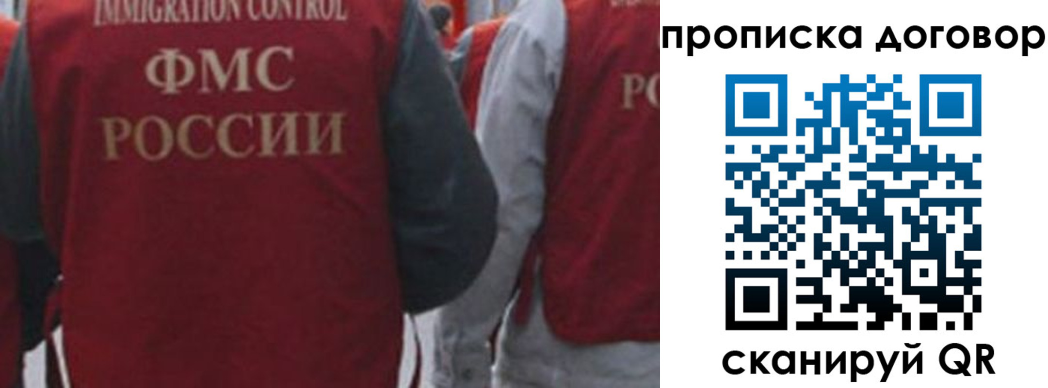 временная регистрация в квартире в Ревде