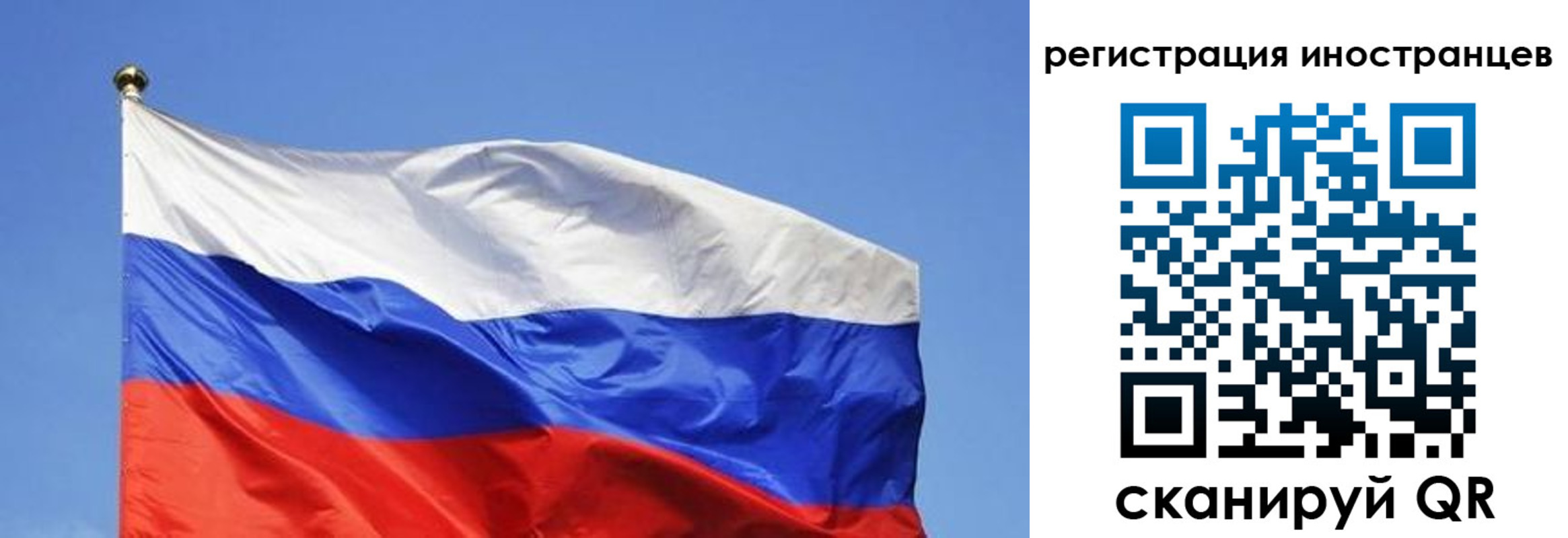 где прописаться в Ревде