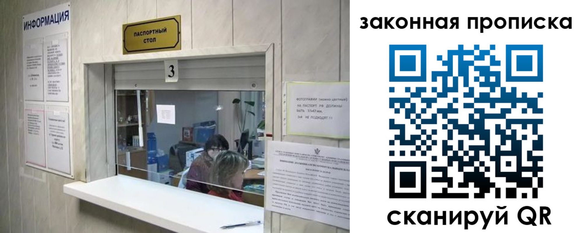 найти адрес прописки в Ревде